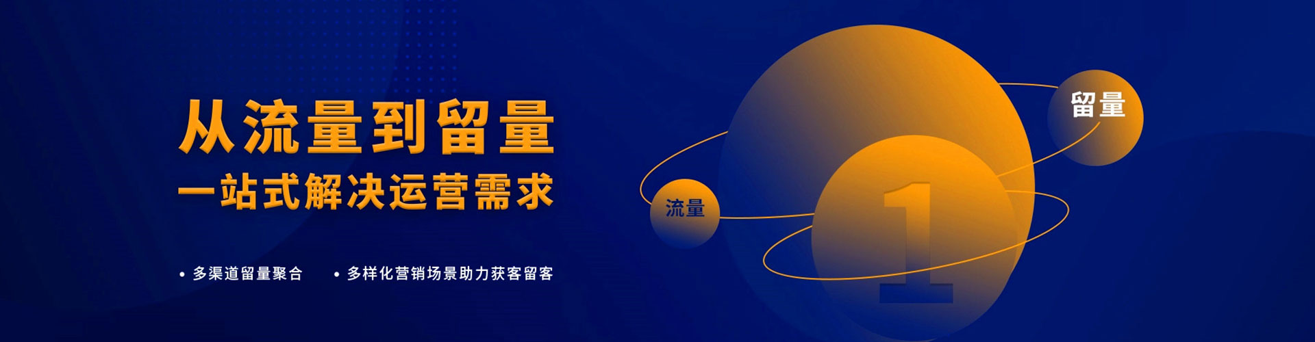 渝水百度竞价托管