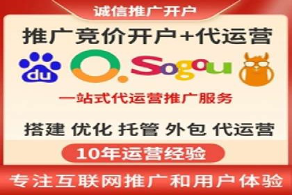 案例分析：SEM外包公司如何提升企业转化率