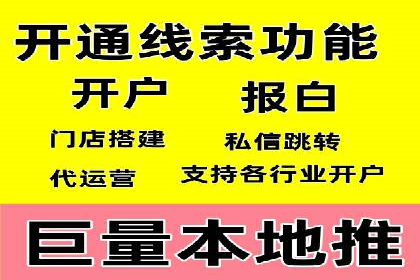 信息流广告案例分析：抖音广告策略